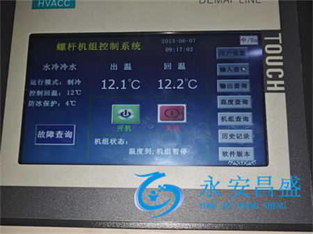 空調滅菌